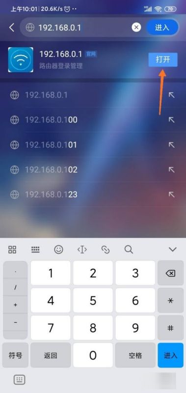 手机怎么管理路由器(路由器怎么进入管理界面)