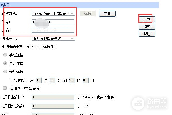 怎样安装无线路由器(家庭无线路由器怎么安装)