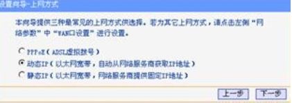 无线路由器怎么设置才能使用(便携式无线路由器使用方法)