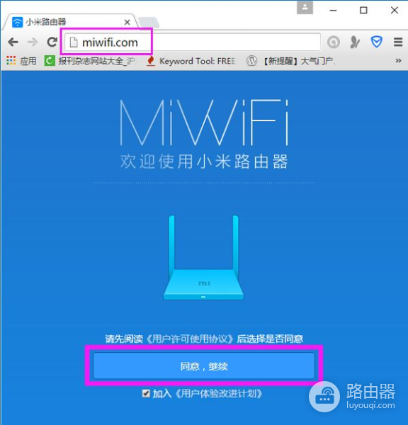 link迷你无线路由器怎么设置(tplink迷你无线路由器怎么设置)
