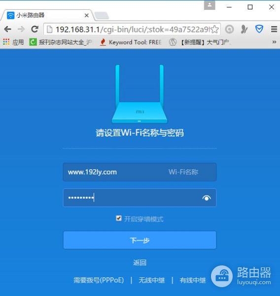 link迷你无线路由器怎么设置(tplink迷你无线路由器怎么设置)