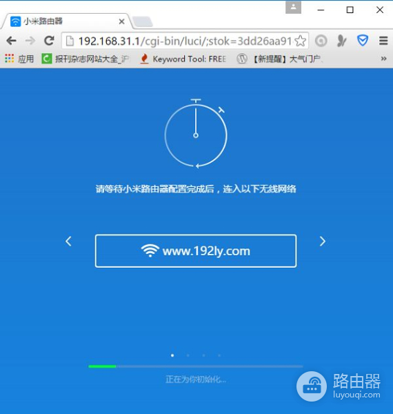 link迷你无线路由器怎么设置(tplink迷你无线路由器怎么设置)