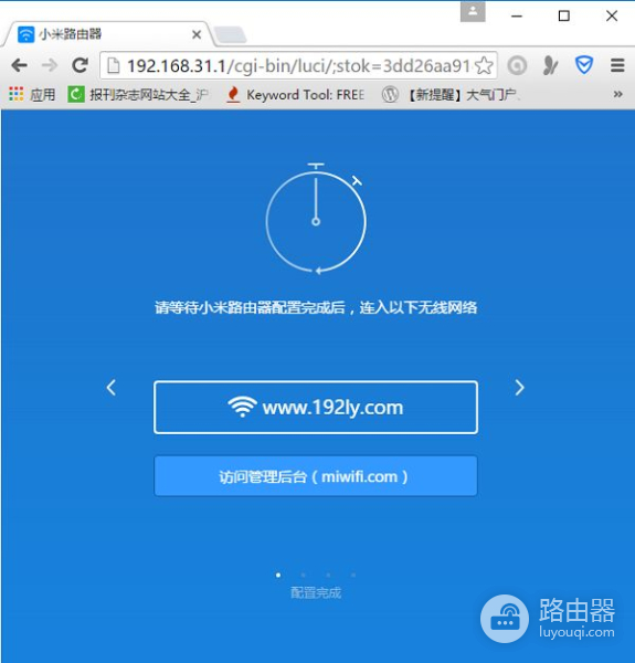 link迷你无线路由器怎么设置(tplink迷你无线路由器怎么设置)