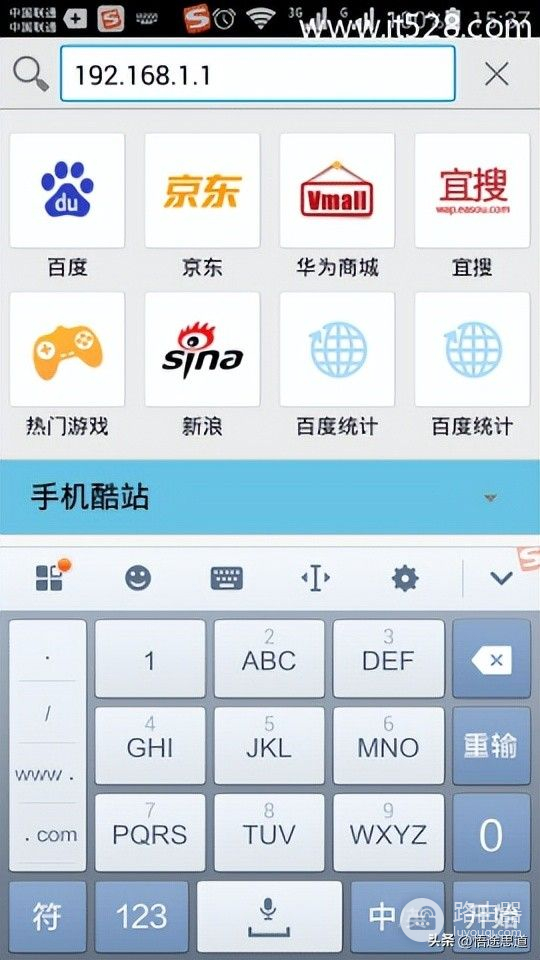 手机设置无线路由器wifi上网的方法