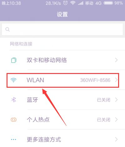 怎样用手机连接无线路由器(无线路由器怎么连手机)
