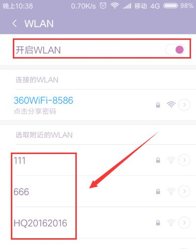 怎样用手机连接无线路由器(无线路由器怎么连手机)