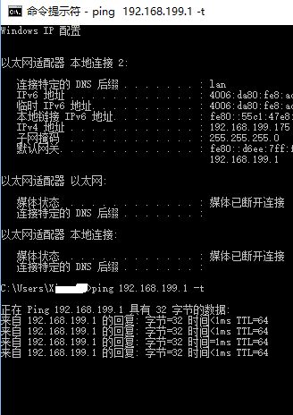 如何ping路由器(如何ping自己的路由器)