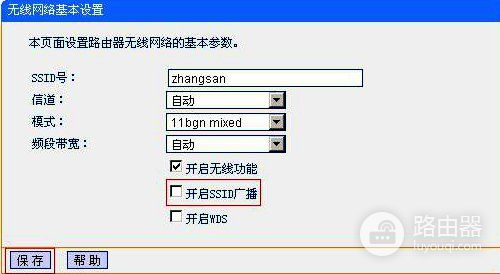 路由器怎么设置成交换机(路由器如何设置成交换机)