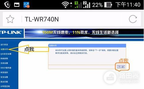 用手机如何设置路由器(怎么在手机上设置路由器)