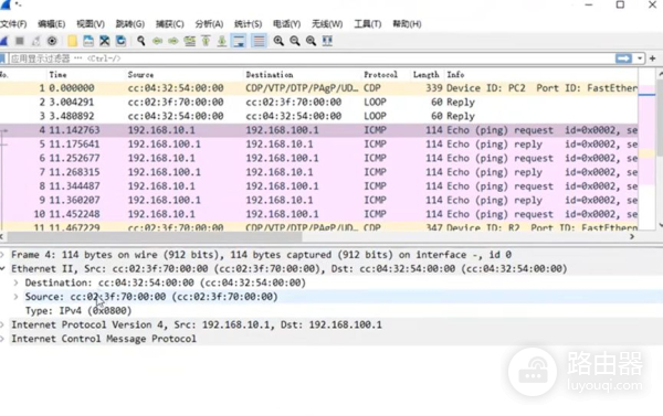 10_路由器配置的详细操作和数据抓包实现