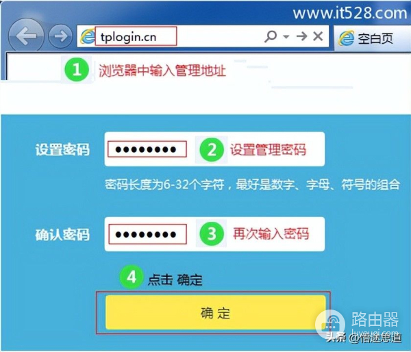 TP-Link TL-WDR7800路由器设置上网方法