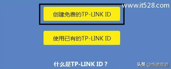 TP-Link TL-WDR7800路由器设置上网方法