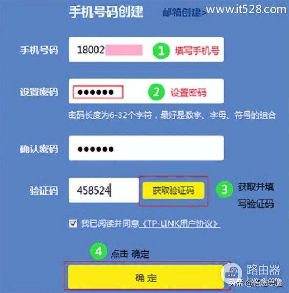 TP-Link TL-WDR7800路由器设置上网方法