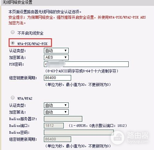 中兴路由器怎么设置wifi(中兴F652怎样设置无线路由器)