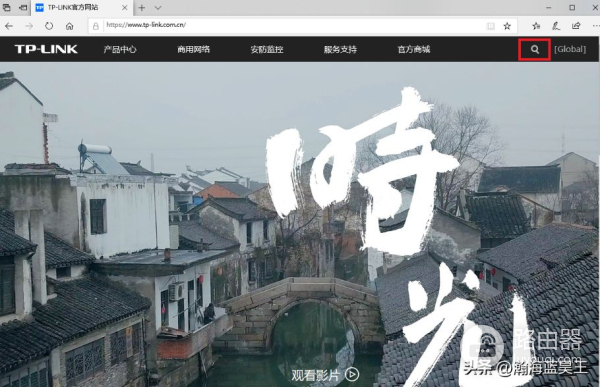 如何查询路由器的带机量?