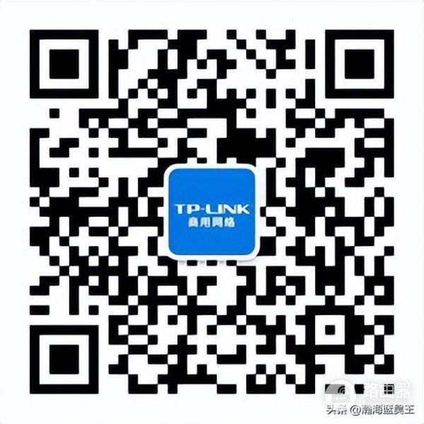 如何查询路由器的带机量?