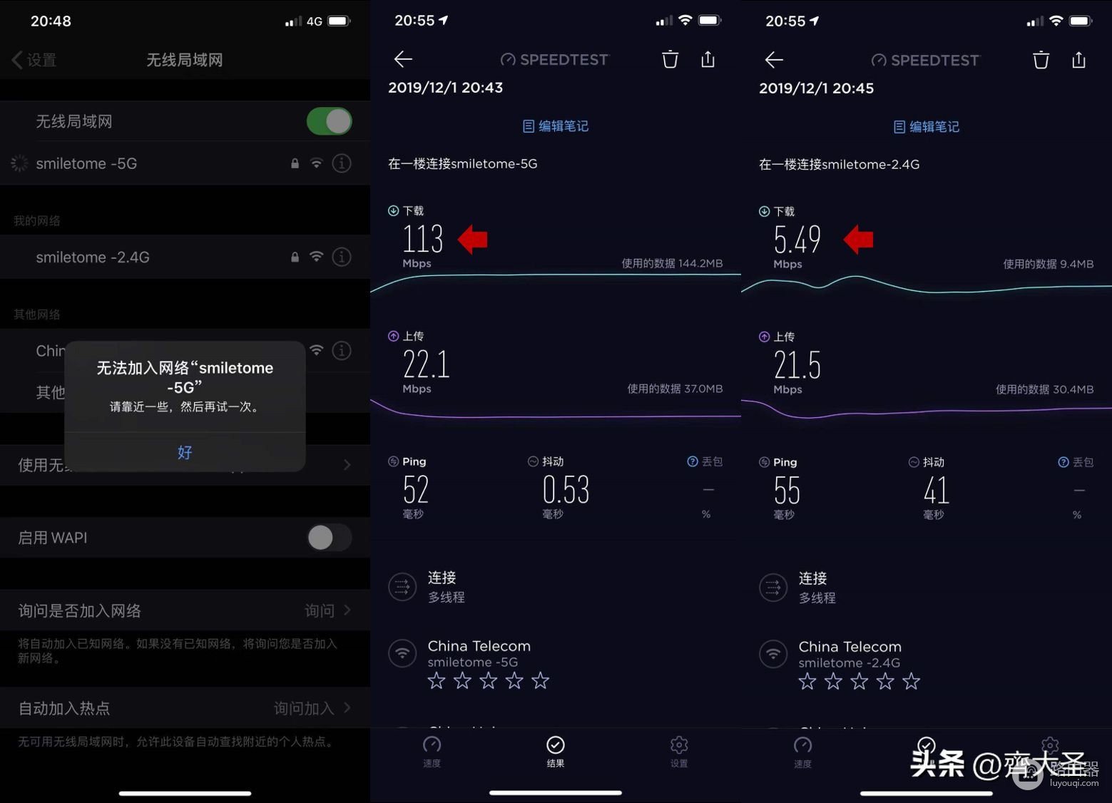 家里网卡？自查这5个问题，网速原地起飞，附2023路由器选购清单