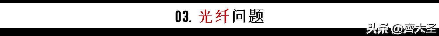 家里网卡？自查这5个问题，网速原地起飞，附2023路由器选购清单