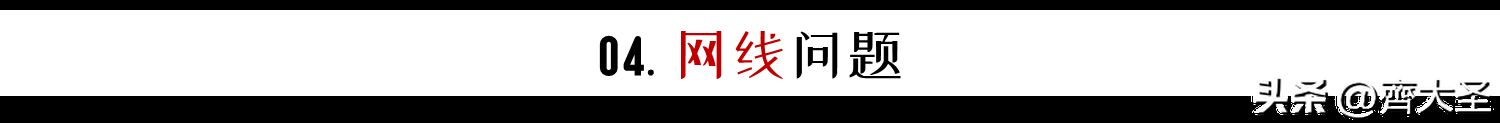 家里网卡？自查这5个问题，网速原地起飞，附2023路由器选购清单