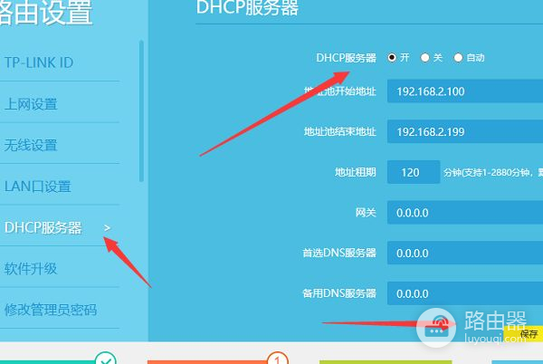 光猫怎么设置路由器怎么设置路由器(用光猫怎么设置路由器)