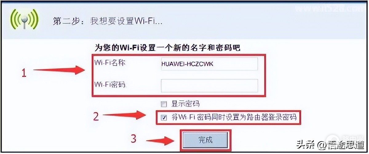 华为WS550路由器初始密码是什么？