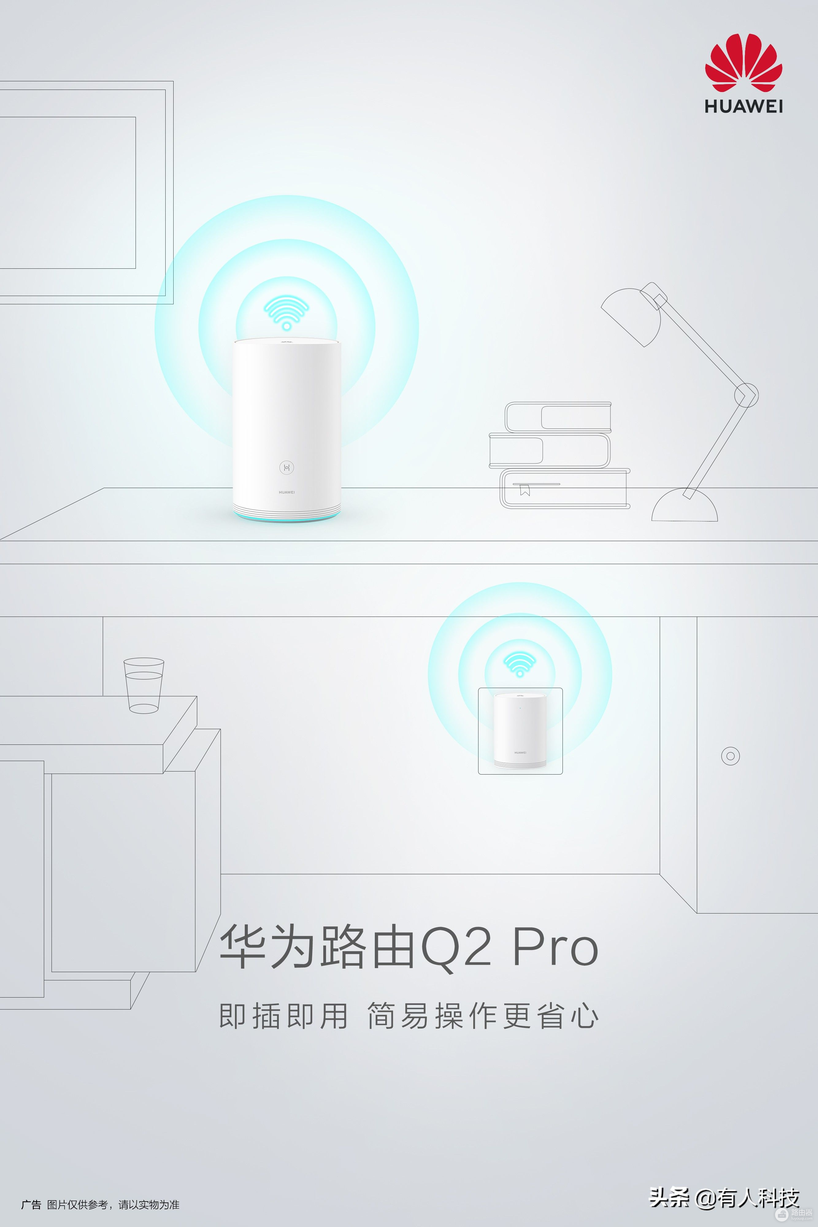 送给爸妈的路由器，不需要设置，哪里没网插哪里！