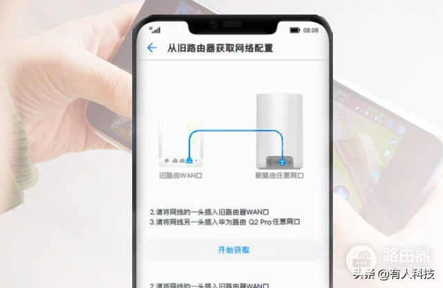 送给爸妈的路由器，不需要设置，哪里没网插哪里！