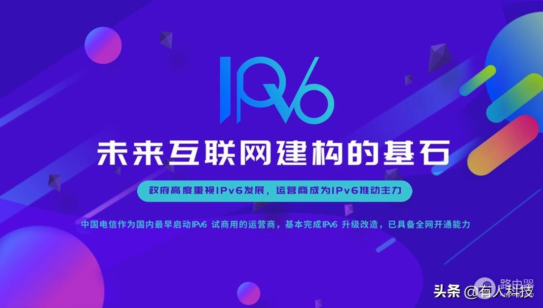 送给爸妈的路由器，不需要设置，哪里没网插哪里！