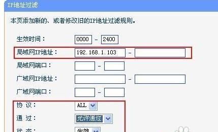 路由器怎么开启防火墙设置(link路由器防火墙怎么设置)