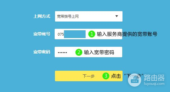 路由器怎么设置wifi(怎么设置路由器才能连接到网络)