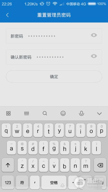 小米路由器怎么改密码忘记了怎么办(小米路由器密码忘记了怎么重新设置)