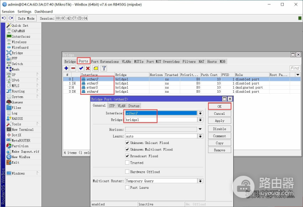 Routeros教程——路由器配置基本上网