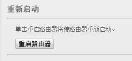 有无线路由器却连不上网？那你可以试试这个方法