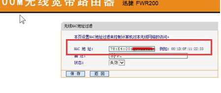 水星路由器怎么限制人数(无线路由器怎么设置限制人数)