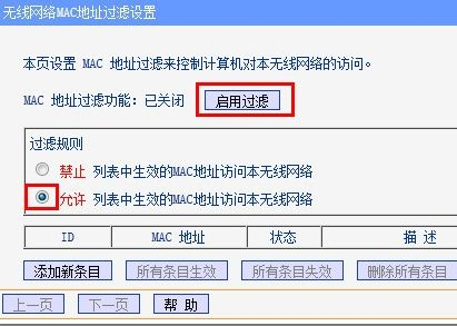 水星路由器怎么限制人数(无线路由器怎么设置限制人数)