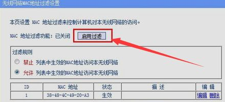 水星路由器怎么限制人数(无线路由器怎么设置限制人数)