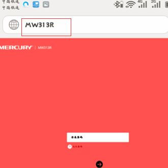 怎么用手机进入路由器(用手机怎么进入路由器设置)