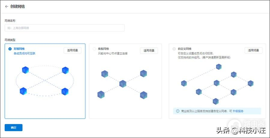 企业级性能平民价格，蒲公英X5路由器体验，这么多玩法你喜欢哪个