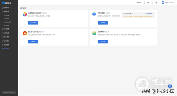 企业级性能平民价格,蒲公英X5路由器体验,这么多玩法你喜欢哪个