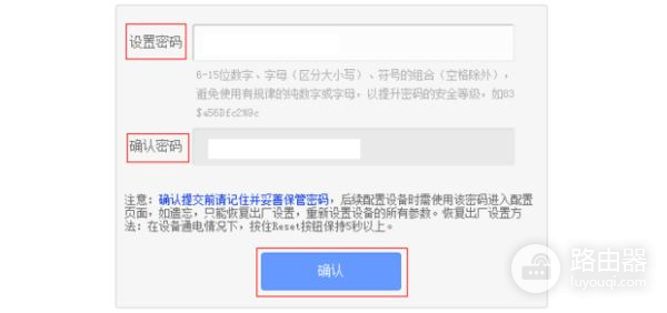 link无线路由器怎么设置(tplink路由器如何设置)