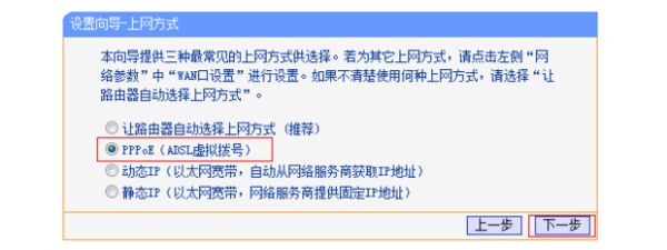 link无线路由器怎么设置(tplink路由器如何设置)