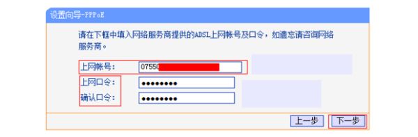 link无线路由器怎么设置(tplink路由器如何设置)