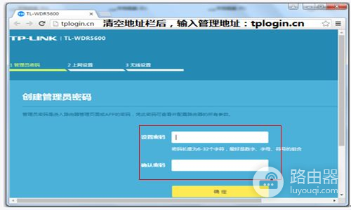 link无线路由器怎么设置(tplink路由器如何设置)