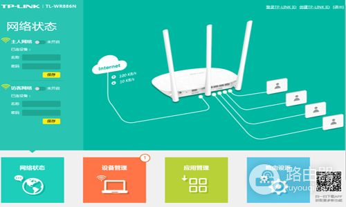 link无线路由器怎么设置(tplink路由器如何设置)