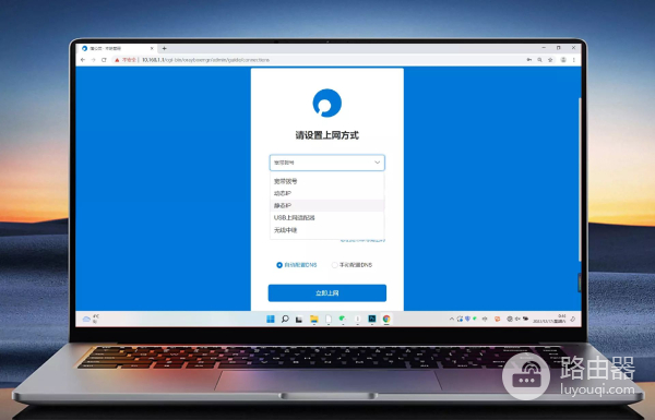 远程办公利器,蒲公英X1+X5路由器组合,低成本搭建全场景NAS服务
