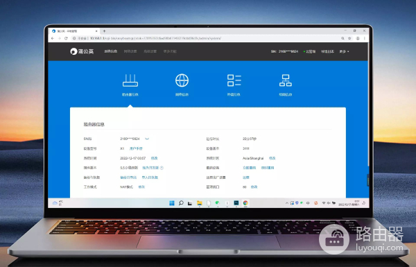 远程办公利器,蒲公英X1+X5路由器组合,低成本搭建全场景NAS服务