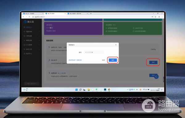 远程办公利器,蒲公英X1+X5路由器组合,低成本搭建全场景NAS服务
