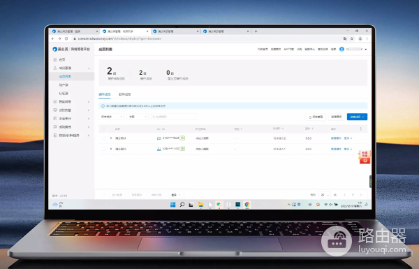 远程办公利器,蒲公英X1+X5路由器组合,低成本搭建全场景NAS服务