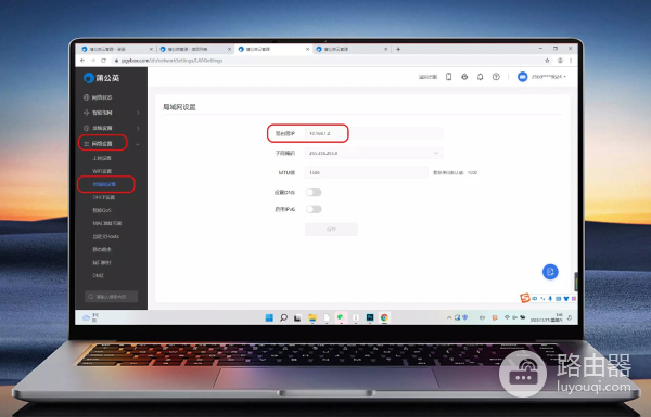 远程办公利器,蒲公英X1+X5路由器组合,低成本搭建全场景NAS服务
