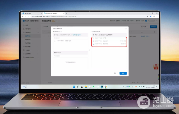 远程办公利器，蒲公英X1+X5路由器组合，低成本搭建全场景NAS服务
